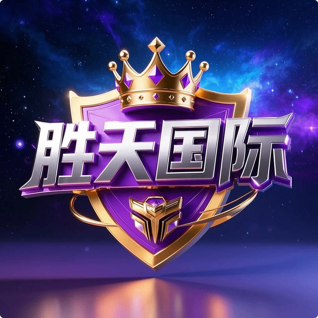 胜天国际 开业